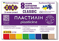 Пластилин CLASSIC 8 цветов, 160г, KIDS Line, ZB.6231