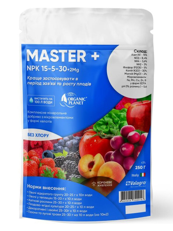 Мінеральне добриво, Master (Майстер), NPK 15-5-30, Valagro, 250 г