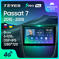 Штатная магнитола Teyes SPRO Plus для Volkswagen Passat 7 B7 2015 - 2018 Android