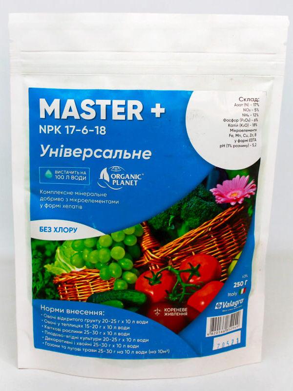 Мінеральне добриво, Master (Майстер), NPK 17-6-18, Valagro, 250 г