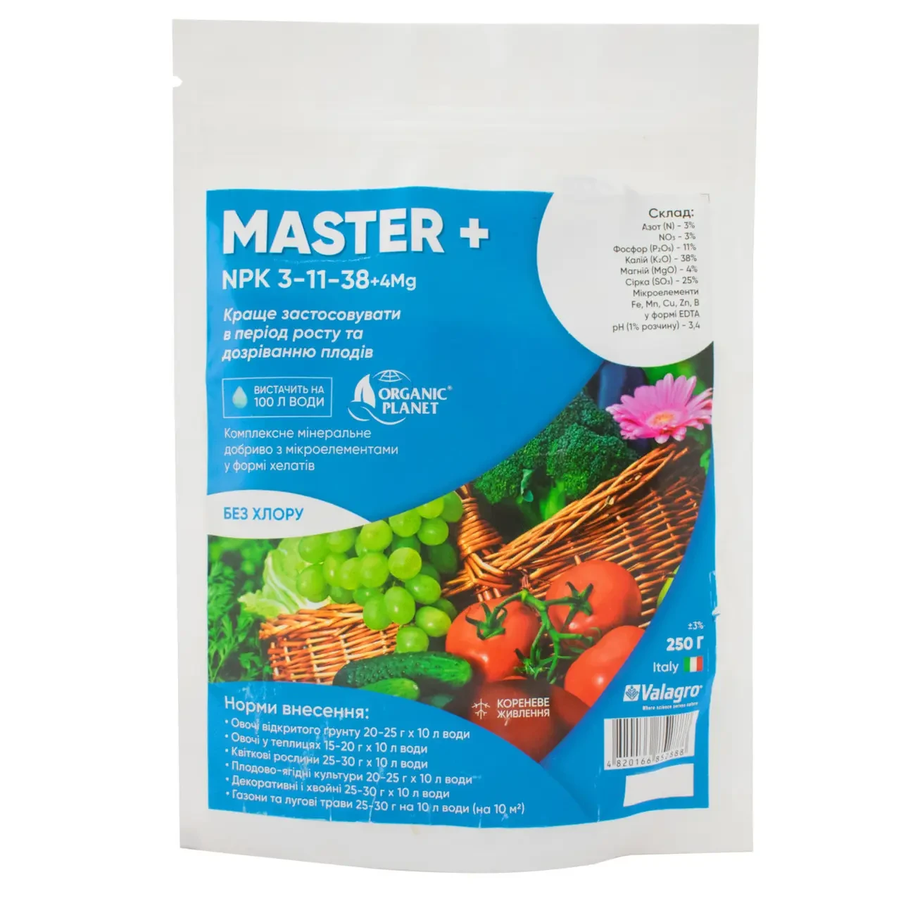 Мінеральне добриво, Master (Майстер), NPK 3-11-38, Valagro, 250 г