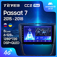 Штатная магнитола Teyes CC2 Plus для Volkswagen Passat 7 B7 2015 - 2018 Android