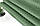 Готельний СТРАЙП-сатин (1,2 см) Зелений 100% бавовна, фото 5