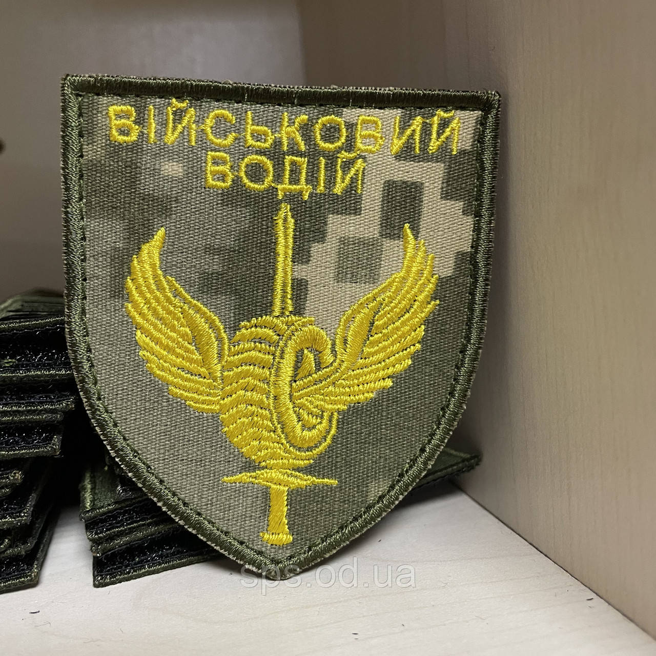 №140 Шеврон військовий водій 8*7 см