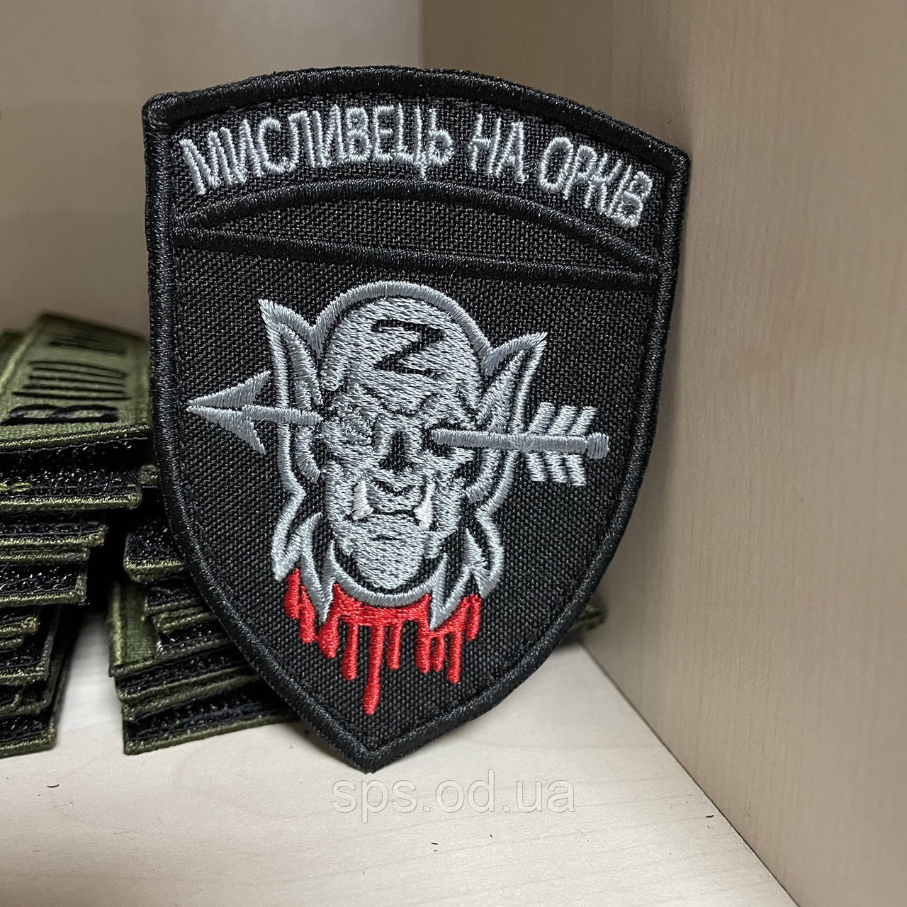 №143 Шеврон "МИСЛИВЕЦЬ НА ОРКІВ" висота 8,5 см