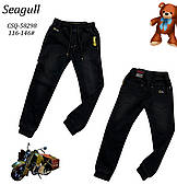 Дитячі теплі джинсові штани джогери на флісі для хлопчиків оптом SEAGULL 116--146 см