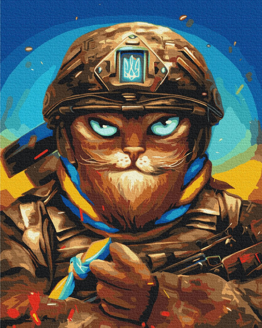Картини за номерами 40×50. Котик Воїн ©Маріанна Пащук Brushme 3248