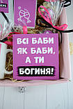 Оригінальний подарунок на день Святого Валентина для коханої дівчини., фото 3