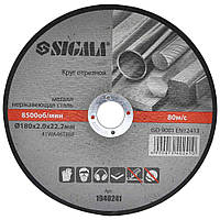 Круг відрізний для металу та неіржавкої сталі Ø 180×2.0×22.2 мм, 8500об/хв SIGMA (1940241)