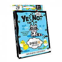 Детская карточная игра "YENOT ДаНетки" Danko Toys YEN-01U укр (Синий)