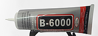 Клей B-6000, 110 мл