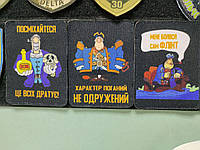 Шеврон Мульт-колекция Украина код 20023