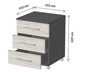Офісні меблі в офіс для офісу меблі в кабінет керівника Діловий офісні столи шафи тумби Тумба з ящиками на колесах (450х450х600)