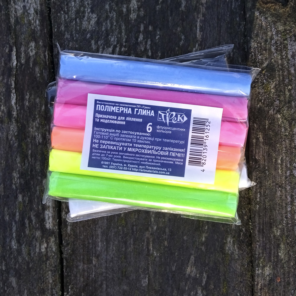 Набір полімерної глини Трек 6 кольорів флуоресцентних 102 г, фото 1