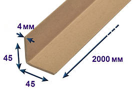 Куточок картонний захисний  45х45х4 мм, довжина — 2 м