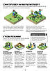 Книга Minecraft. Довідник виживання. Стефані Мілтон, фото 6