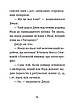 Книга Джуді Муді та королівське чаювання. Книга 14.  Меґан МакДоналд, фото 6
