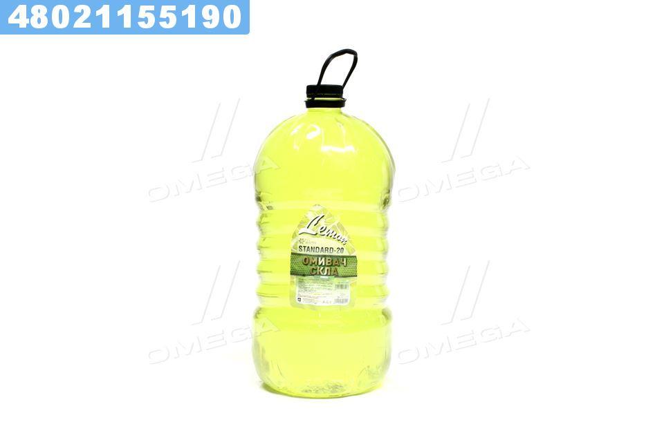 Омивач скла зимовий -20 STANDARD Лимон (каністра 10л)