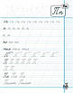 Експрес-шаблон. Каліграфічні прописи. Василь Федієнко, фото 6
