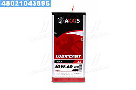 Масло моторн. AXXIS TRUCK 10W-40  LS SHPD (Канистра 4л)