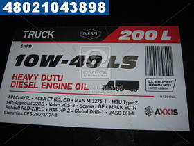 Масло моторн. AXXIS TRUCK 10W-40  LS SHPD (Бочка  200л)