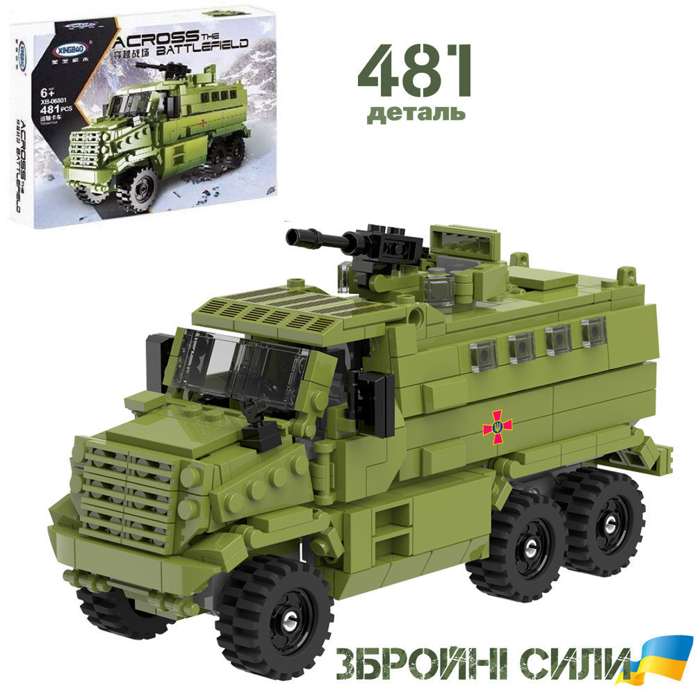 Конструктор ВСУ "Воєна бронована машина КРАЗ Шрек-М" (481 деталь) арт. ХВ 06801, фото 1