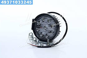 Фара LED кругла 27W, 9 ламп, 110 * 128мм, вузький промінь