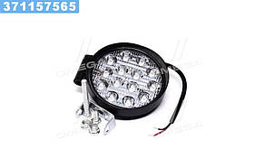 Фара LED кругла 42W, 14 ламп, 116 * 137,5мм СТАНДАРТ