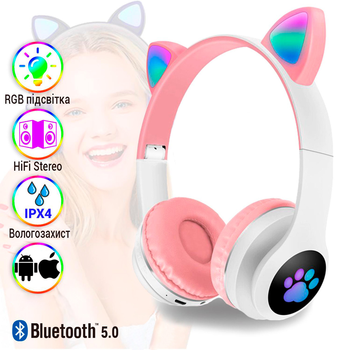 Блютуз-навушники з вушками Cat ear headphones VZV-23M Рожеві, дитячі бездротові навушники з підсвіткою (NS)