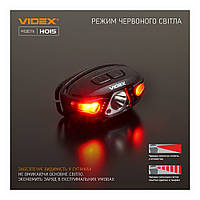 Налобний світлодіодний ліхтарик VIDEX VLF-H015 330Lm 5000K, фото 9