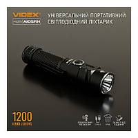 Портативний світлодіодний ліхтарик VIDEX VLF-A105RH 1200Lm 5000K, фото 3