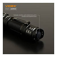 Портативний світлодіодний ліхтарик VIDEX VLF-A105Z 1200Lm 5000K, фото 8