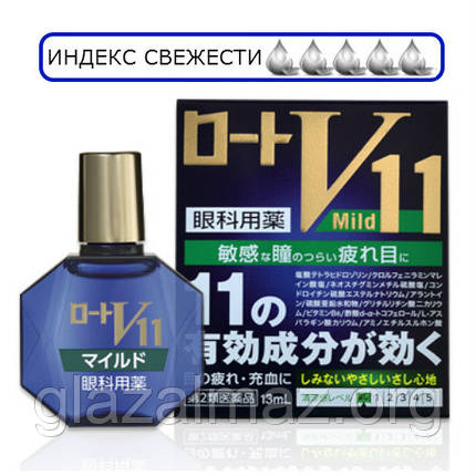 Rohto V11 - 11 активних компонентів – максимальний набір! М'які без ментолу (Mild), фото 1