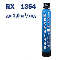 Фильтр 1354 RX для механической очистки воды Filter AG (США), производительностью 1,0 м3/час