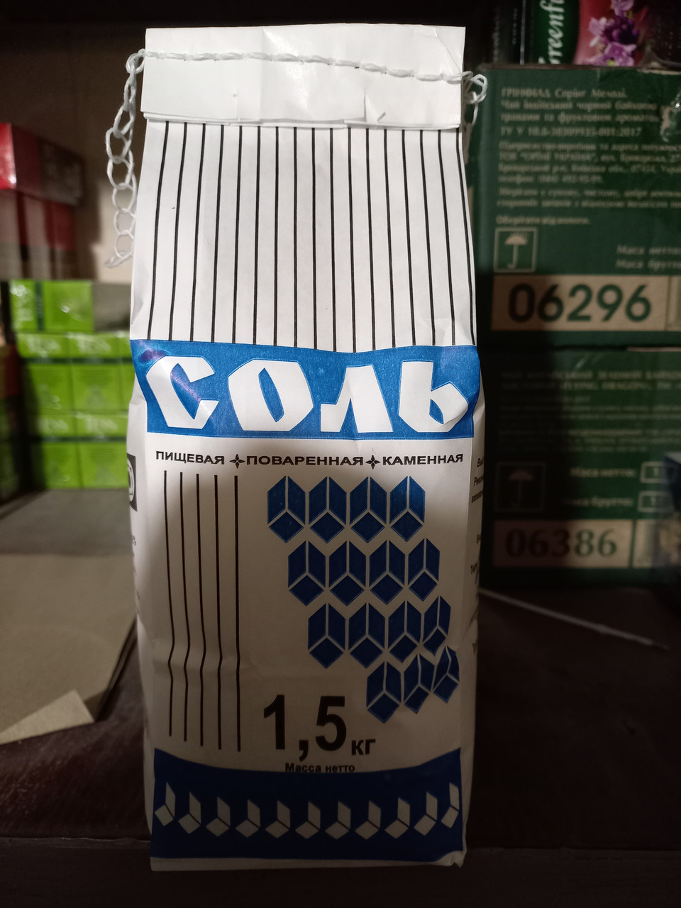 Сіль, Соль в пачке 1,5 кг. крупный помол., цена 45 грн — Prom.ua (ID ...