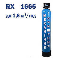 Фільтр FILTRONS 1665RX для механічного очищення води Filter AG, продуктивністю 1,6 м3/годину
