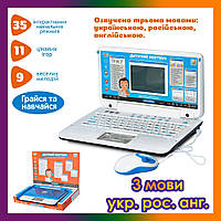 Навчальний ноутбук на 3-х мовах для дітей, дитячий інтерактивний розвиваючий ноутбук з англійською синій