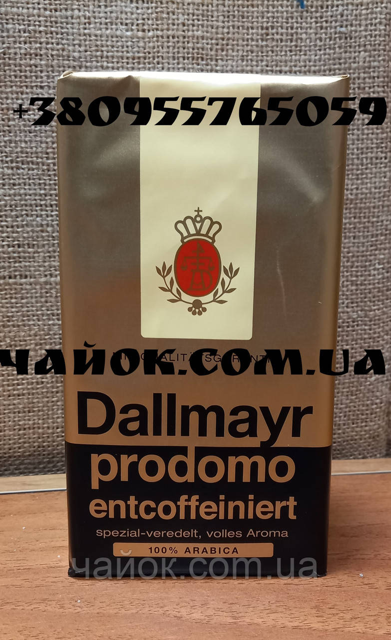 Кава мелена Dallmayr Prodomo entcoffeiniert 500 г