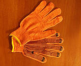 Рукавички робочі трикотажні будівельні з ПВХ чорною точкою Оранж ХБ розмір універсальний WE2129, фото 10