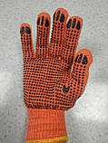 Рукавички робочі трикотажні будівельні з ПВХ чорною точкою Оранж ХБ розмір універсальний WE2129, фото 5
