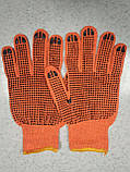 Рукавички робочі трикотажні будівельні з ПВХ чорною точкою Оранж ХБ розмір універсальний WE2129, фото 2