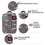 Підсумок сумка аптечка ЗІ ШВИДКИМ СКИДАННЯМ IFAK 2 медична першої допомоги тактична ACU PAT, фото 3