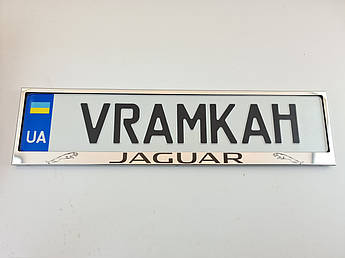 Номерна рамка для авто Jaguar