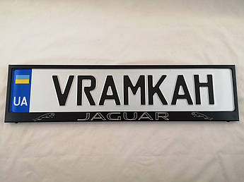 Номерна рамка для авто Jaguar Kontur black