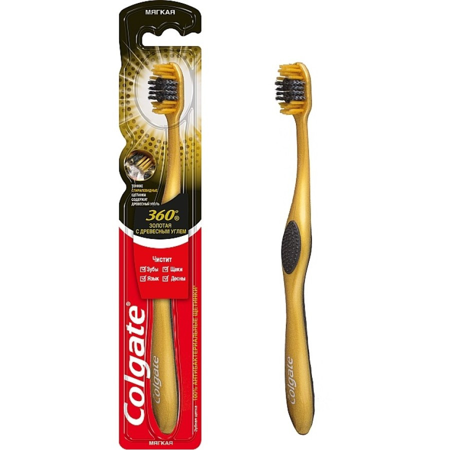 Зубна щітка Colgate 360 °CHARCOAL GOLD  SOFT, фото 1