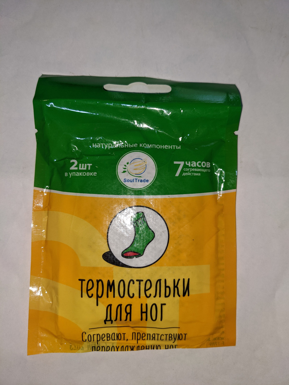 Термоустілки для ніг, фото 1