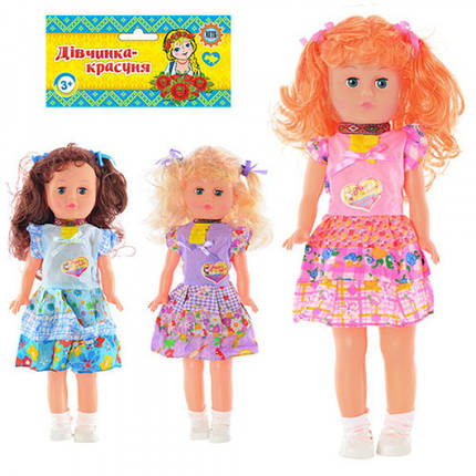 Лялька ББ Дівчинка красуня Біллі 1813VIC 41 см ID 4055844, фото 1