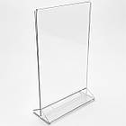 Менюхолдер А3 вертикальний акриловий з трикутною підставкою з візитницею, тримач меню, фото 2