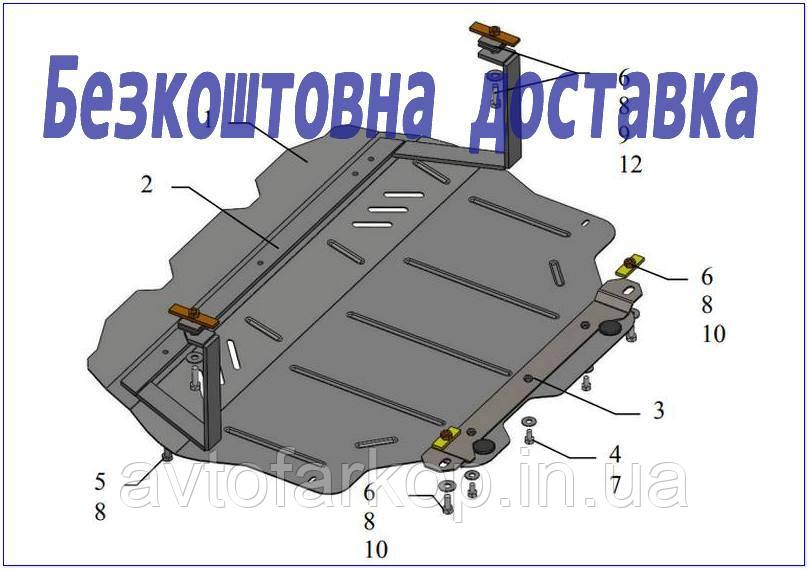 Захист двигуна Seat Altea Freetrack (2007-2015)(Захист двигуна Сеат Альтеа) Кольчуга