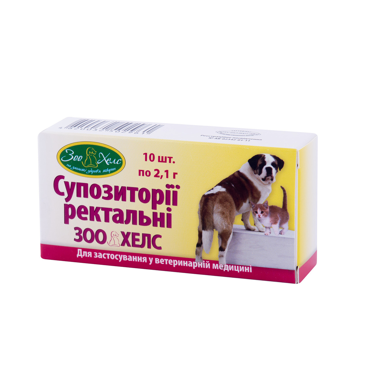 Ректальні супозиторії ЗооХелс для лікування параанального синуситу, проктиту у собак і котів, 10 шт.